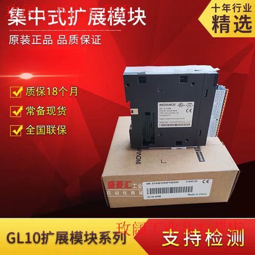 PLC module GL10-0016ER 1600END 0016ETN 4AD 4DA 4P GL10-3200END