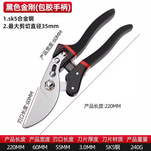 Sawang German gardening scissors, special scissors for cutting branches, pruning scissors, thick branch fruit tree pruning scissors, household labor-saving, upgraded model, black King Kong, 6th generation SK5 steel-rubber handle, 2025 new model
