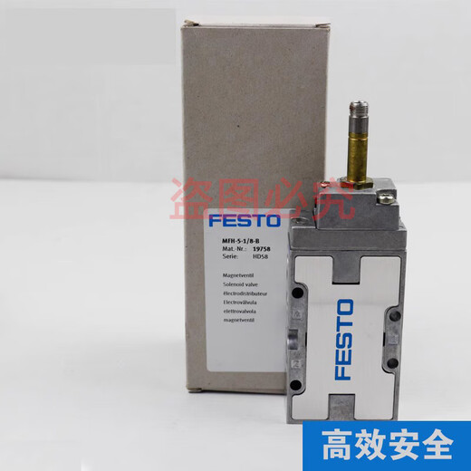 Festo Pneumatic Magnet Ventil MFH-5-1/4-1/8-1/2-B 15901 19758 6420 MFH-3-1/49964