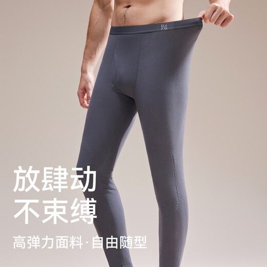 YAYA Goose Down Silk New Men's Warm Pants Men's Plus Velvet Thickened Defa Thermal Knee Pads Seamless Basement Long Autumn Pants