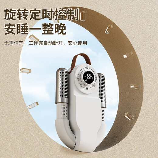 Shoe drying machine for home use 2025 latest model dry and wet dual-purpose deodorizing sterilizing shoe dryer shoe dryer fully automatic shoe dryer spacecraft timing model timing + rapid drying