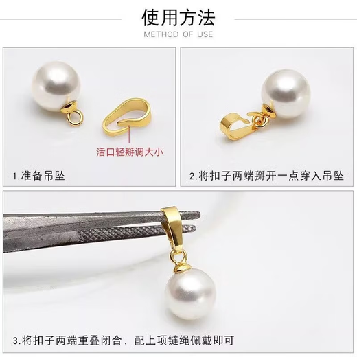 Changju 2025 new 18k gold pendant melon seed buckle detachable and exquisite classic platinum gold imitation rose gold pearl button head 18K gold glossy melon seed buckle (small size)