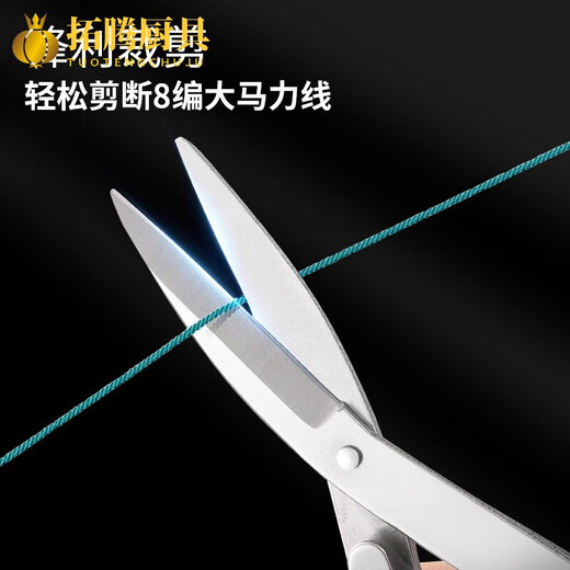 Iosn Japan importierte hochwertige High-End-Angelschere, faltbare Schere, kleine Reiseschere, Angelschere aus Edelstahl, tägliche Schere, faltbare tragbare Schere