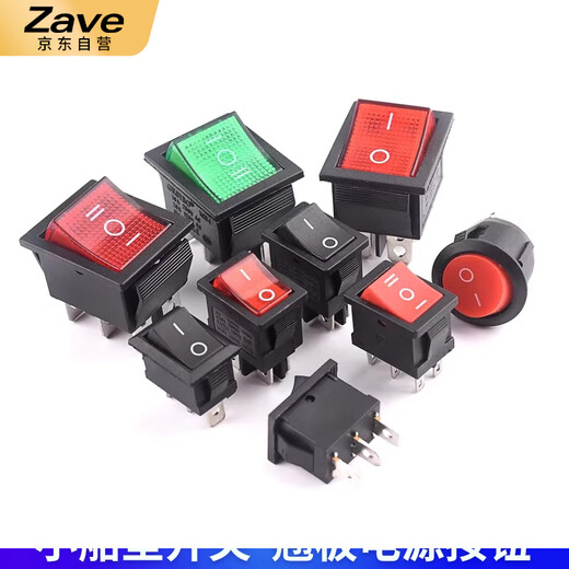 ZAVE boat switch KCD1 round red with light, the light is connected to 220V AC current (2 pieces)