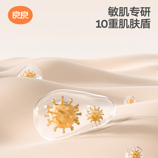 良良婴儿睡袋恒温防踢被宝宝秋冬厚款儿童火山棉分腿睡袋蜻蜓110/56