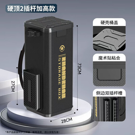 Zhongzhou Meikai Fishing Chair Bag Multifunctional Fishing Gear Bag Fishing Bucket Bag Accessories Fully Gathered Fishing Chair Moon Fishing Chair Storage Bag Hard Top Bucket Bag 73*28cm (2 Pole + Side Pocket Style)