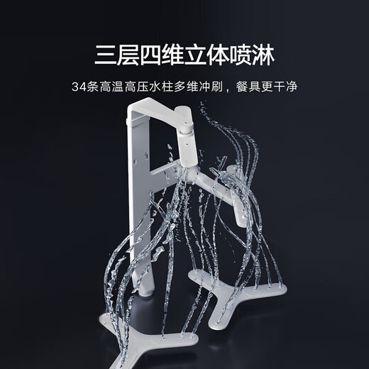 Mijia Xiaomi 5 sets of desktop dishwashers Home fully automatic small dishwasher High temperature sterilization UV storage Smart WiFi home dishwasher Newly upgraded 5 sets of S2 for mother and baby