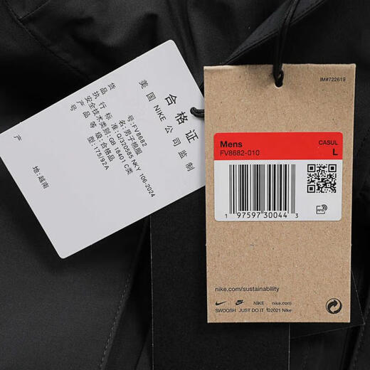 Nike (NIKE) Taobo Sports Men's AS M ACG SF PRMLFT SKL PK JKT Jacket FV8682-010 XL