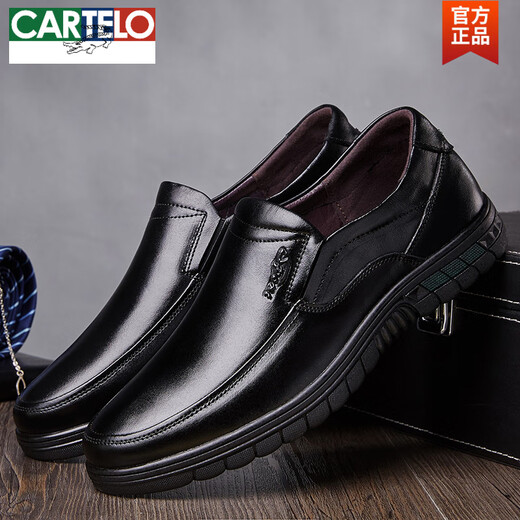 卡帝乐鳄鱼（CARTELO）皮鞋男款真皮春秋商务休闲男鞋防滑软底牛皮鞋子大码中老年爸爸鞋 套脚9887黑色 44