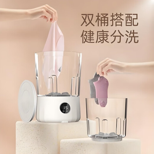 Xiaomi Eco Chain Wireless 2L Large Capacity Mini Double Cup Laundry Cup Special Washing Machine for Underwear and Underwear Small Portable Washing Socks Blue Machine + Double Tubes One Blue and One White