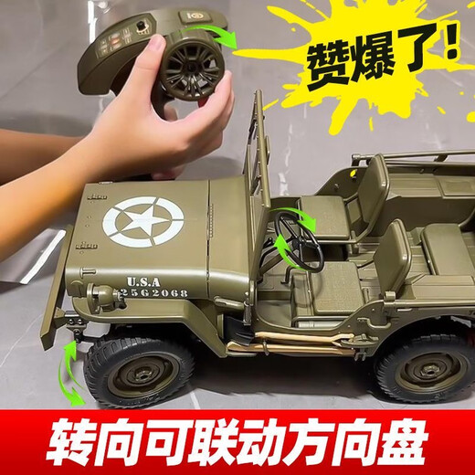Jingxuan remote control car rc small full scale remote control Sri Lanka simulation truck off-road four-wheel drive into a children's electric car military green jeep carport model requires manual assembly dual batteries (remote control battery + one-year warranty)