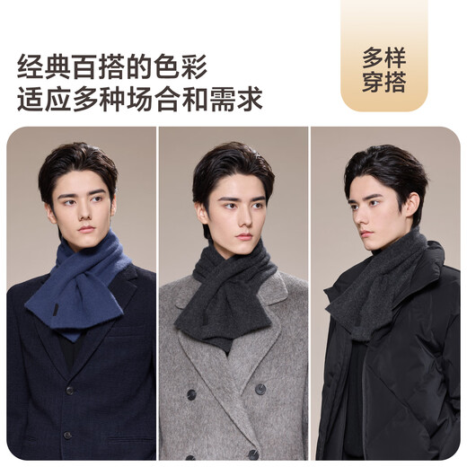 JIUMU 100% kid cashmere small scarf for men autumn and winter warm scarf for boys as a birthday gift for father in a gift box