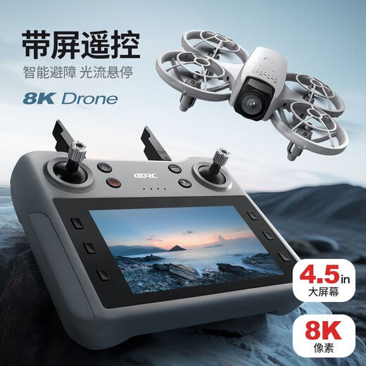 4DRC handheld drone Neo high-definition professional aerial photography mini small entry-level intelligent aircraft for children 4.5-inch large screen-8K dual camera + intelligent obstacle avoidance + gesture photography 2 batteries recommended Comes with storage bag + vulnerable accessories Lifetime warranty