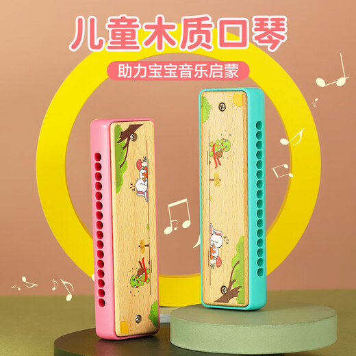 Romusic children's harmonica 16-hole wooden harmonica beginner's entry baby music enlightenment early education wind instrument R6-fen