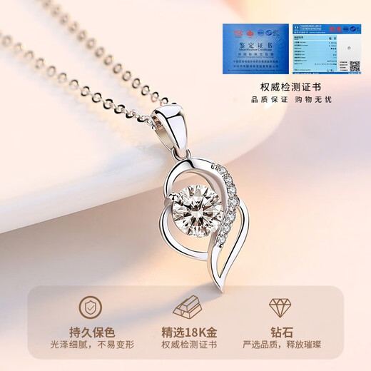LAOLATU diamond platinum necklace for women PT950 platinum real diamond 2025 new light luxury Chinese Valentine's Day gift for girlfriend and wife, whole body platinum, main diamond 30 points, secondary diamonds total 5 points