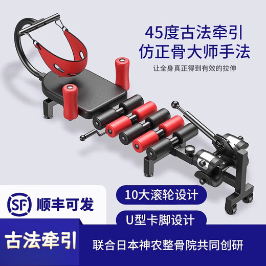 颈椎腰椎拉伸器脊柱牵引医家用增高长高健身腿倒立机舒缓床 标准 老标准款/不带颈椎牵引