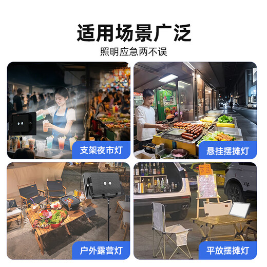 Zhijia stall lamp night market rechargeable lighting LED lamp emergency lighting street stall outdoor mobile camping lamp three-color + bracket