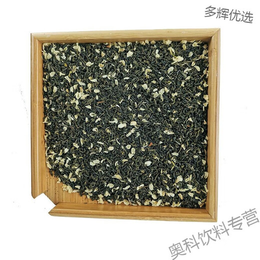 Shifang Yiqucheng brand Beichuan Jasmine Tea Special Sichuan Alpine Tea 250g bagged strong-flavor spring tea fried green