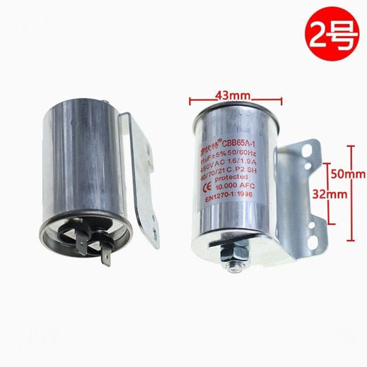 Washing machine capacitor universal original universal Haier big prodigy little prodigy fully automatic pulsator washing machine CBB65A-11UF starting capacitor Haier fully automatic washing machine 11UF starting capacitor