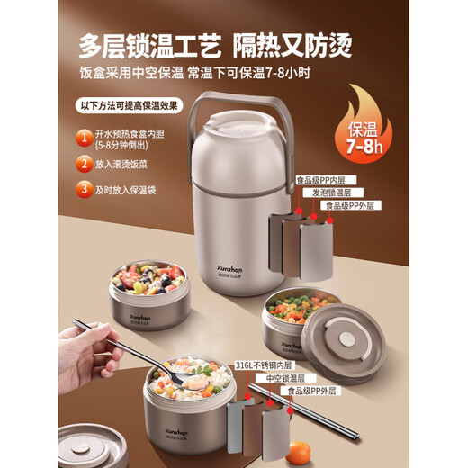 316 stainless steel insulated lunch box, extra long insulated lunch box for office workers, three-layer 304 student lunch box, B316 stainless steel - elegant white three-layer + thermal insulation