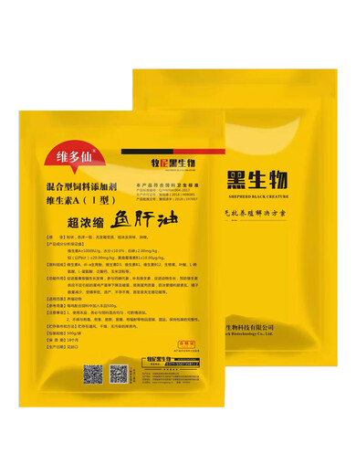 Wing Fantasy Super Concentrated Vitamin Powder Veterinary Multidimensional Chicken, Duck, Goose, Turtle, Pig, Cattle and Sheep Poultry Feed Premix Super Concentrated 500g*30 Bags (Full Box)