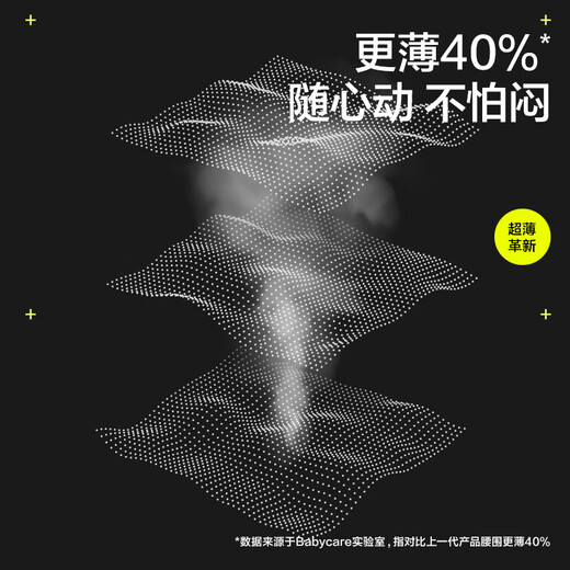 Little N Disinfection Grade Velcro Seamless Good Morning Pants Good Morning Pants Safe Pants Sanitary Napkins M-L 12 OCC