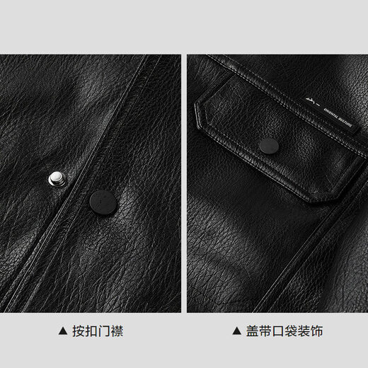 HLA Hailan House Jacket Men's 26 Mountain Not High Series Lapel PU Leather Jacket Men's Spring