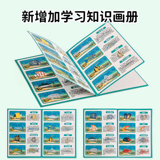 Childlike fishing toys for children, wooden baby magnetic small fish, infant puzzle 1-2 years old, two and a half years old, 3 boys and girls, exquisite flat bucket, 33 fishes + 2 fishing rods + pictures
