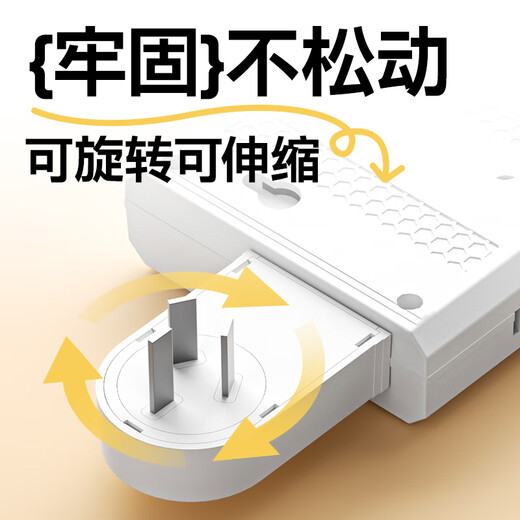 Sushi Helmo installation-free socket extender ultra-thin multi-functional two-way expansion socket converter/conversion plug/one-turn multi-socket/row plug 12-bit 2USB+Type-C