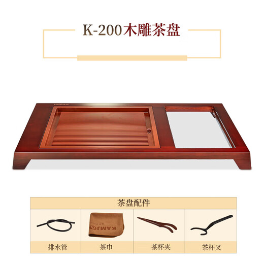 KAMJOVE complete tea set, Kung Fu tea tray set, rose solid wood carved automatic water filling tea table, tea making machine, tea sea, single tea tray (not including tea ceremony stove) 1
