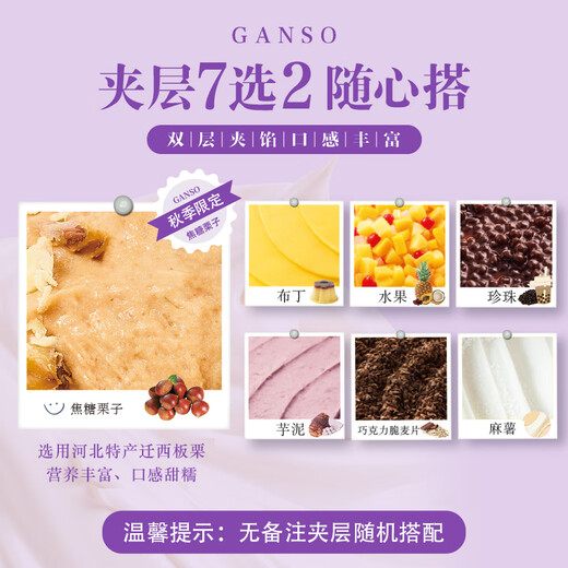GANSO's birthday cakes are delivered in the same city. Fresh children's milk cakes are delivered on the same day. Animal cream expresses the zodiac sign. Hug Capricorn (Capricorn) No. 8 (for 3-5 people)