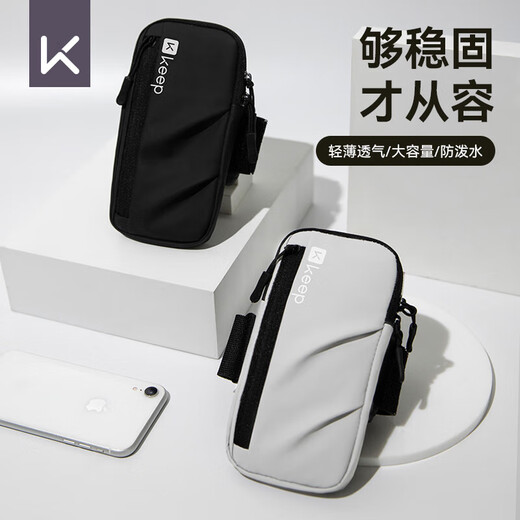 Running mobile phone bag, arm bag, waist bag, men's and women's sports arm sleeves, fitness equipment, arm wrist mobile phone cases, black meniscus protection suit (pair of patella straps)