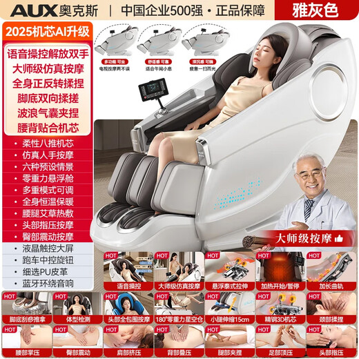 Oaks Massage Chair Home Full Body Space Capsule 11B Fully Automatic Multi-Function Zero Gravity Intelligent Electric Massage Sofa Machine Birthday Gift for Elder Parents Parents' Day R20 Exclusive Supreme Gray 5D Upgraded Movement + Full Body SL Rail Press + Thai Stretch Oaks Official Flag - SF Delivery - No Installation - National Joint Warranty