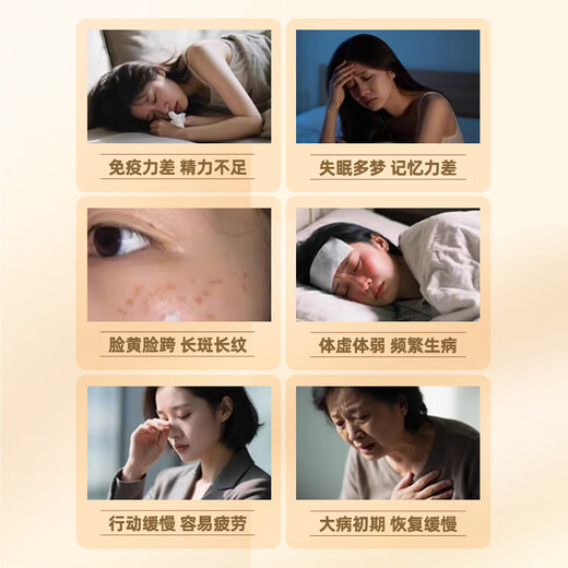 芸经堂香港芸经堂七色灵芝非五色破壁孢子粉胶囊清除自由基提升肌肤活力 日常保健