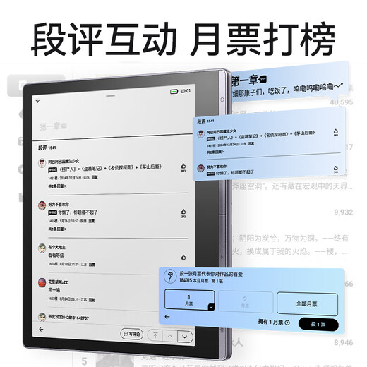 IFlytek 7-inch color screen e-book reader ink screen electronic paper book e-paper office tablet iFlytek Qidian Reader Standard Edition Starry Sky Gray