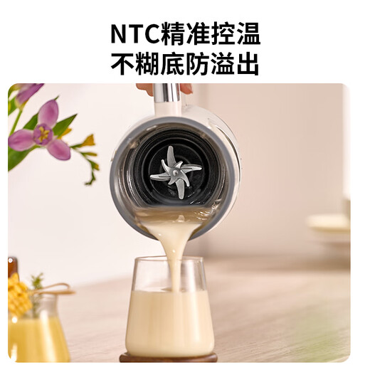 THERMOS wall-breaking machine soy milk machine fully automatic no-cook 2026 new silent no-wash household self-cleaning 1L juicer for 3-4 people frequency conversion light sound cooking machine large capacity can be reserved filter-free light sound ivory white