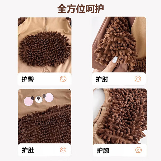 纪奈落爬爬服爬行服婴儿秋冬宝宝户外防脏擦地罩衣拖地春秋拖布连体衣服 拖把熊长袖90码【适合身高73-78cm】 均码