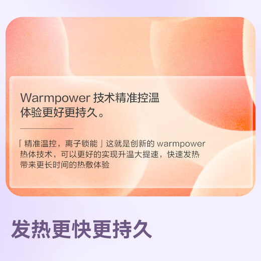 京东京造 蒸汽眼罩50片 薰衣草香热敷自发热 遮光眼疲劳睡眠眼贴护眼