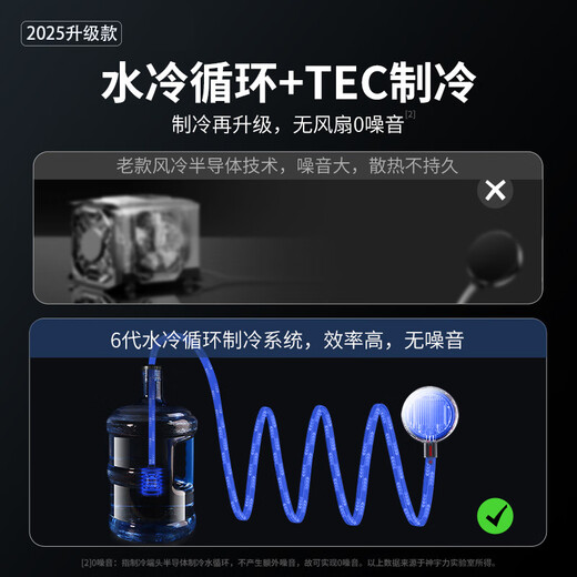 Hui Jingxi [Live E-Sports Must-30c] Mobile Handy mit Wassergekühlter Kühler stiller Magnetpatch Apple Black Hai Android Tablet Halbleiter E-Sport-Level-Kühlartifact [-30c] Kein Ladekopf