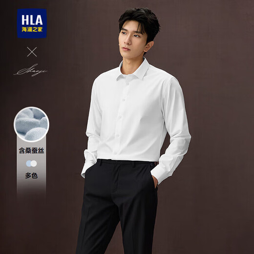 HLA Heilan's long-sleeved shirt men's autumn light business shirt and series of commuter formal shirts for men