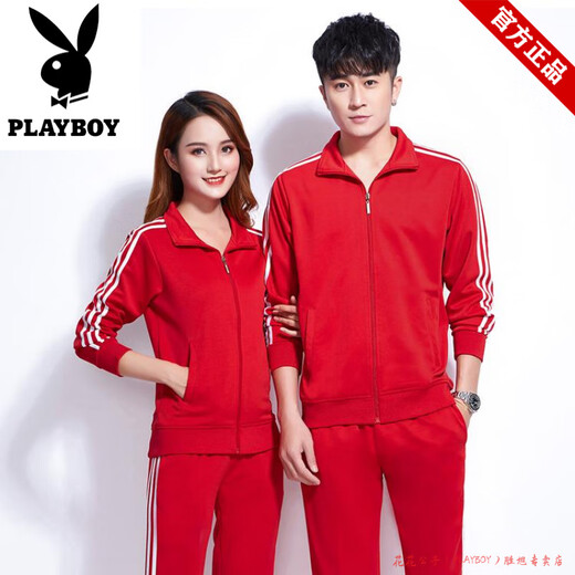 Playboy Offizielles Paar Casual Sports Sweatshirt Anzug Männer und Frauenjacke Herbst und Winter dünne Jacke Zwei-teilige Schwarze ein Set (schwarze Kleidung + schwarze Hosen) S 15870-90jin [Jin gleich 0,5 kg]