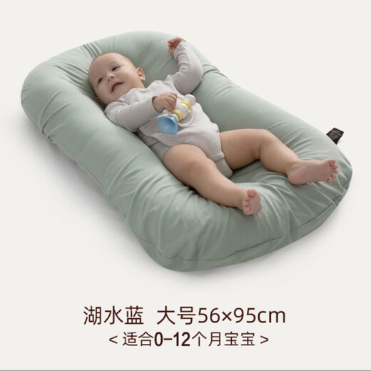 Bebiai Comfort Baby New Baby Bionic Bed in the Bed Soothing Anti-jump Isolation Anti-stress Baby Newborn Sleeping Cradle Lake Blue 95*56cm