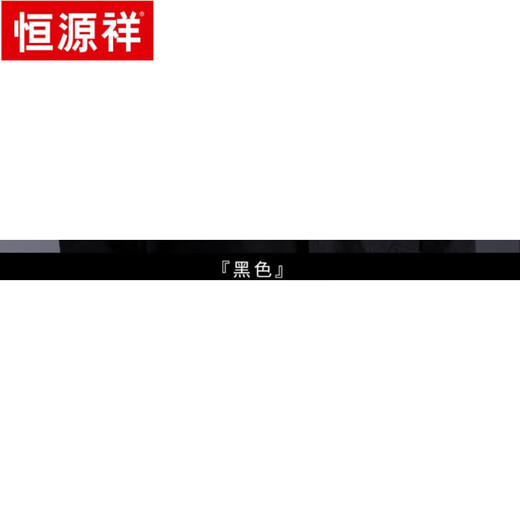 Hengyuanxiang high-end wool scarf to keep warm in winter, autumn and winter, business men's thickened casual scarf for boyfriend's birthday gift, black (collection will be shipped first)