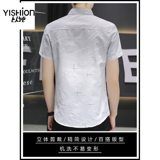 Reines (Yishion) Ice Seide Kurzärärmelte-Hemd für Herren-Summer-Stylen-Casual-Hemd für halbärmelige Quadratkragen-Hemd für nicht abgestimmte und Anti-Falten 844 Green 2xl