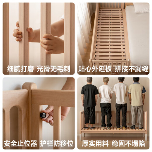 Genji Muyu children's furniture solid wood children's splicing bed for adults to sleep on the bedside widening splicing artifact lifting guardrail baby bed children's lifting splicing bed (guardrail lifting type) + mattress 8cm thick J115 100x200cm