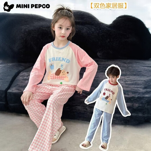
Little pig Banner children's autumn pajamas girls cartoon autumn clothes autumn pants girl internet celebrity home clothes baby boy long sleeve underwear set pink 130 cm