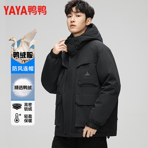 Duck King Yibo Star's Sport-Daunenjacke im gleichen Stil für Männer und Frauen, warme und winddichte Arbeitskleidung, verdickte Outdoor-Jacke, vielseitig einsetzbar