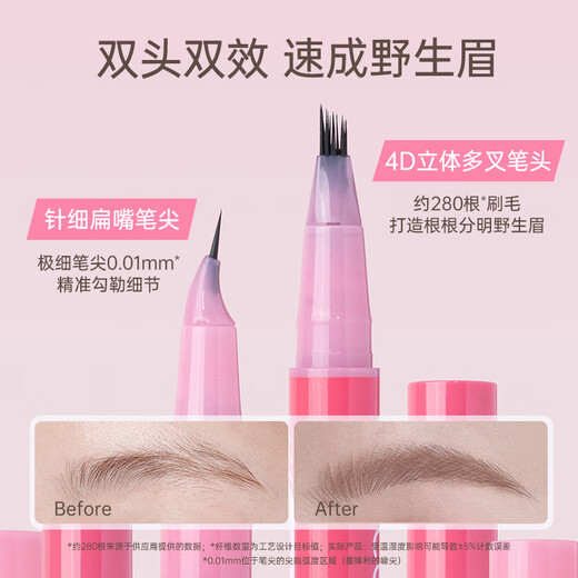 Gracebabi eyebrow pencil double-ended multi-pronged water eyebrow pencil three-dimensional waterproof and sweat-proof, suitable for novices, maple sugar brown