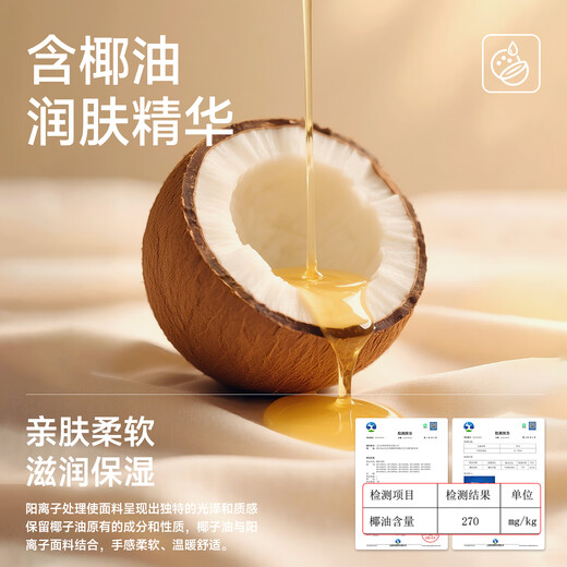 莫代尔A类无痕磨绒10A抑菌防螨发热男士保暖内衣男加绒秋衣秋裤套装男