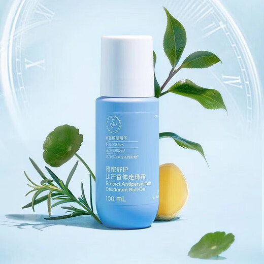 Amway Antiperspirant Lotion Yami Refreshing Deodorant Roll-on Antiperspirant Lotion (amway) New Antiperspirant Lotion 100ml*1